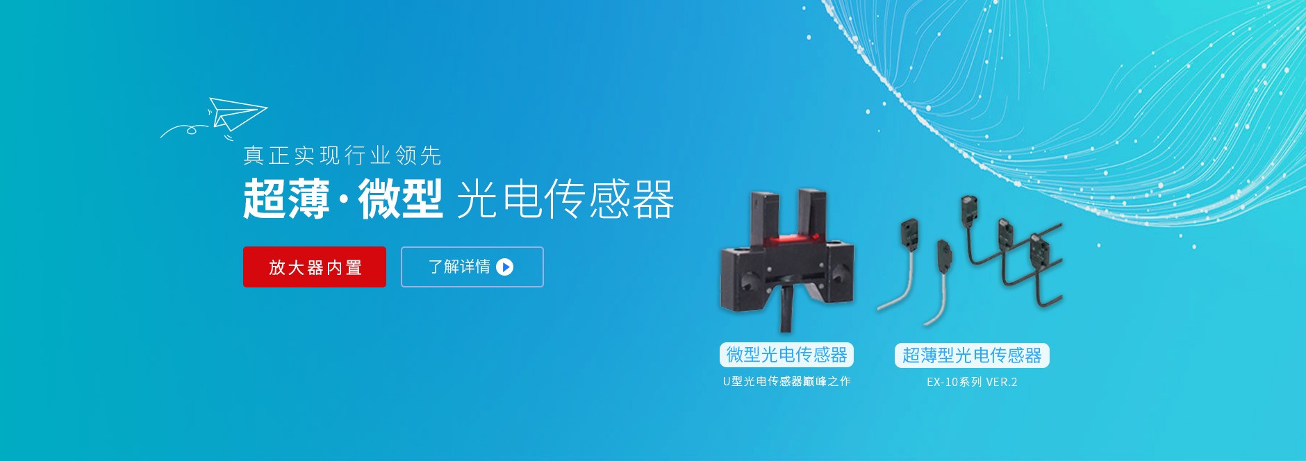 轮播三
